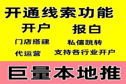 案例分享：今日头条信息流广告的投放策略